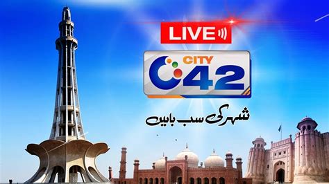 lahore news headlines today 9pm|City 42 LIVE .